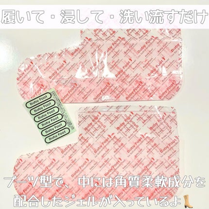 イージーパックDP60分タイプ/ベビーフット/レッグ・フットケアを使ったクチコミ(2枚目)