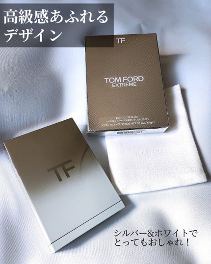 アイ カラー クォード エクストリーム/TOM FORD BEAUTY/アイシャドウパレットを使ったクチコミ(5枚目)