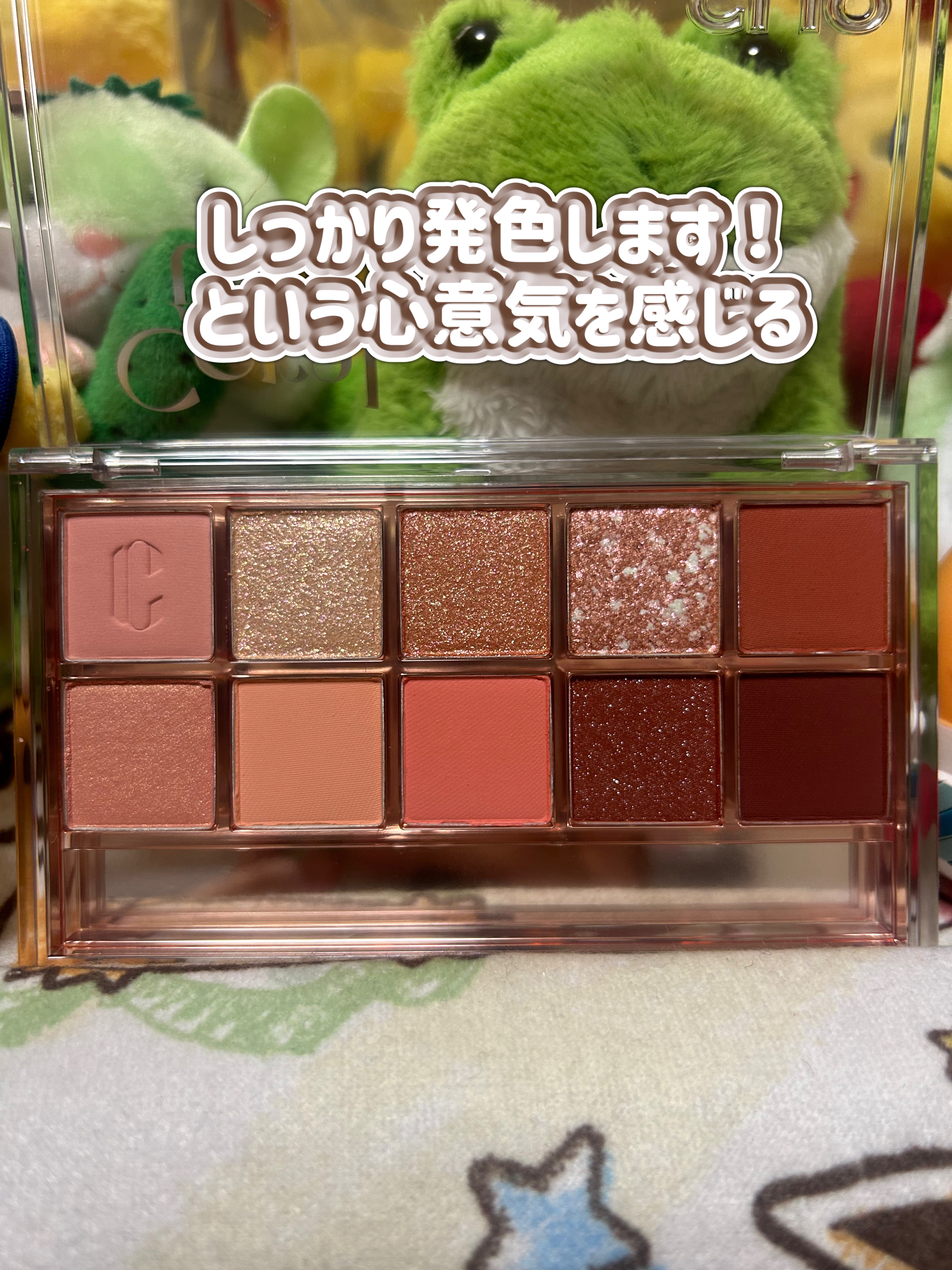 プロ アイ パレット 03 CORAL TALK(AD)(日本限定デザイン)/CLIO/アイシャドウパレットを使ったクチコミ（3枚目）