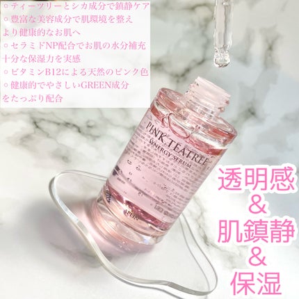 ピンクティーツリーシナジーセラム/APLIN/美容液を使ったクチコミ(2枚目)