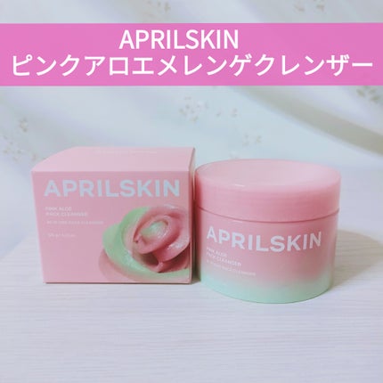 ピンクアロエメレンゲクレンザー/APRILSKIN/その他洗顔料を使ったクチコミ(1枚目)