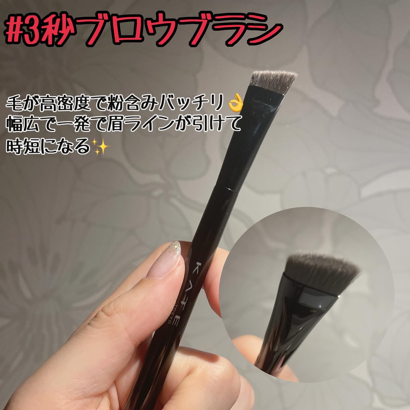 アイブロウブラシ/KATE/メイクブラシを使ったクチコミ（2枚目）