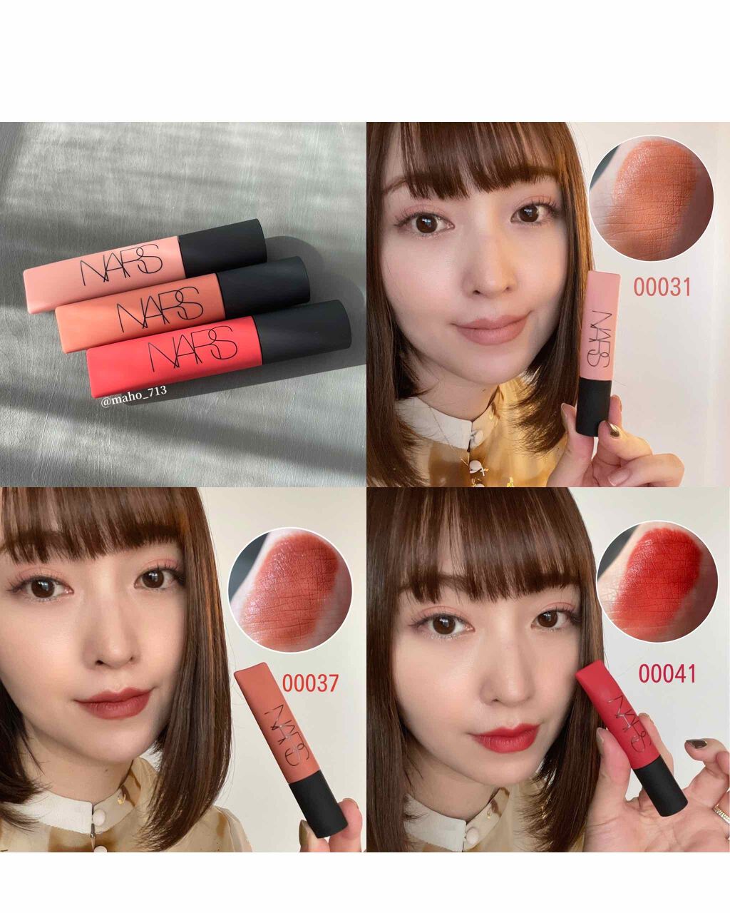 NARS エアーマットリップカラー　８本セット NARSのエアーマットリップカラーに新色が😍💕 マットだと唇が