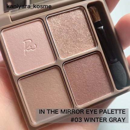 インザミラーアイパレット/Ririmew/アイシャドウパレットを使ったクチコミ(2枚目)