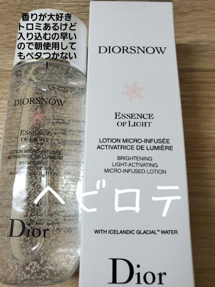 スノー ライト エッセンス ローション (薬用化粧水) (医薬部外品)/Dior/化粧水を使ったクチコミ(1枚目)