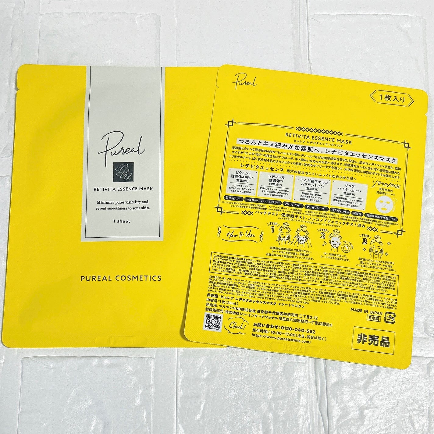 クリアエッセンスマスク/ピュレア/シートマスク・パックを使ったクチコミ(6枚目)