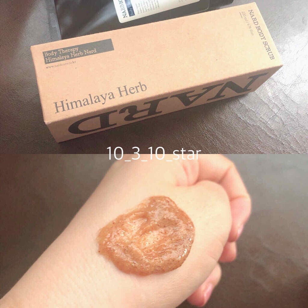 ナード ボディスクラブ/NARD/ボディスクラブを使ったクチコミ(2枚目)