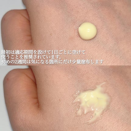 RXザ・レチノール0.1クリーム/COSRX/フェイスクリームを使ったクチコミ(3枚目)