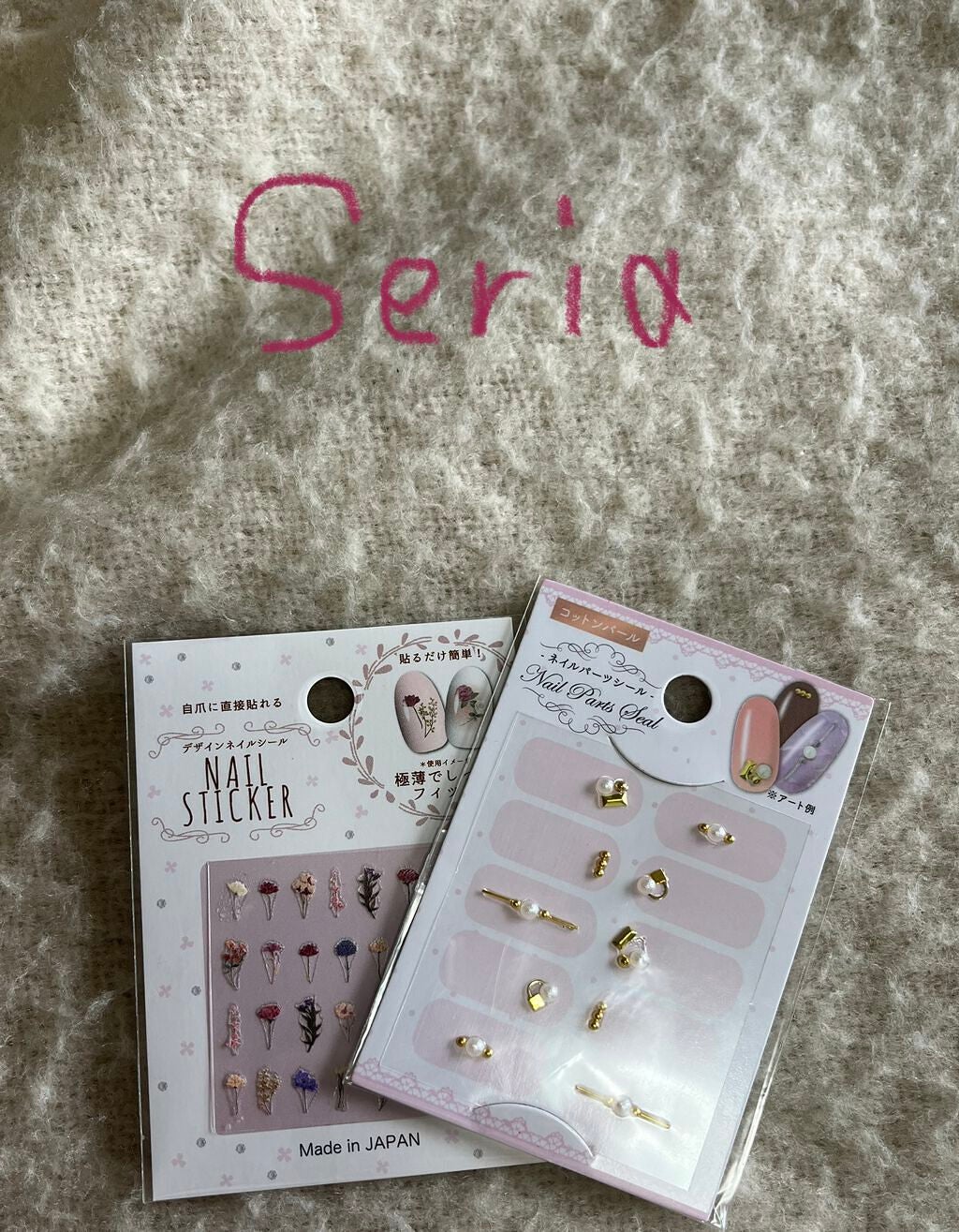 カラフルネイルズ/キャンメイク/マニキュアを使ったクチコミ(4枚目)