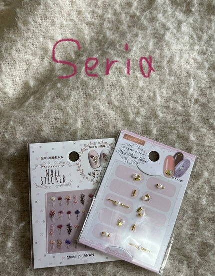 カラフルネイルズ/キャンメイク/マニキュアを使ったクチコミ(4枚目)