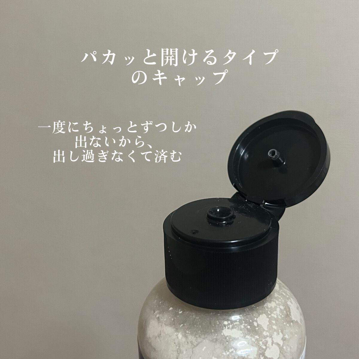 素足のTブレーク/ラッシュ/レッグ・フットケアを使ったクチコミ（3枚目）