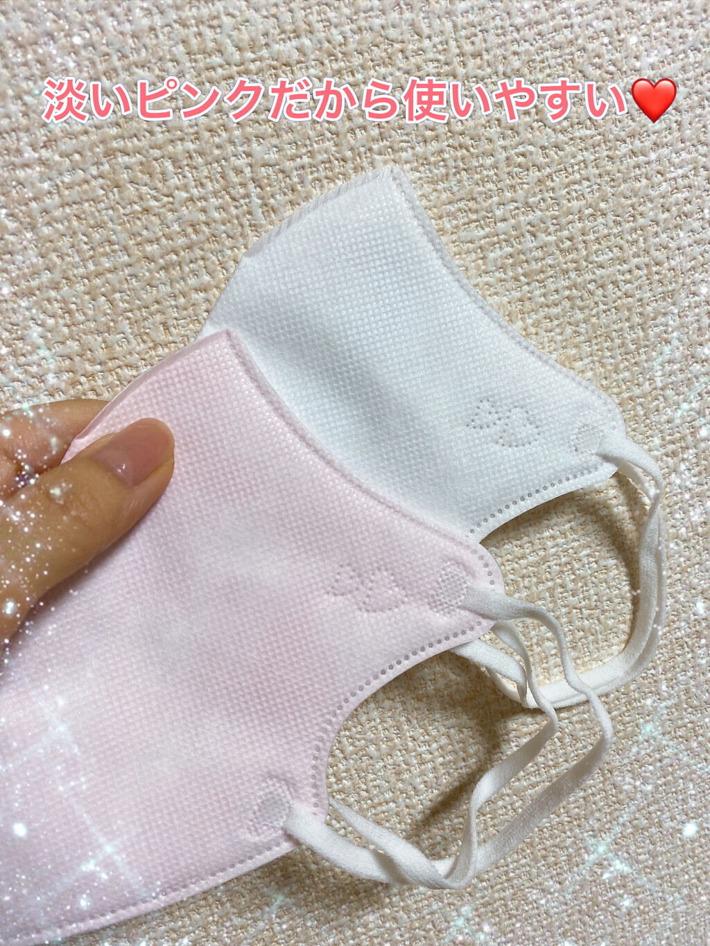 be-style 立体タイプ ふつうサイズ/白元アース/マスクを使ったクチコミ（2枚目）