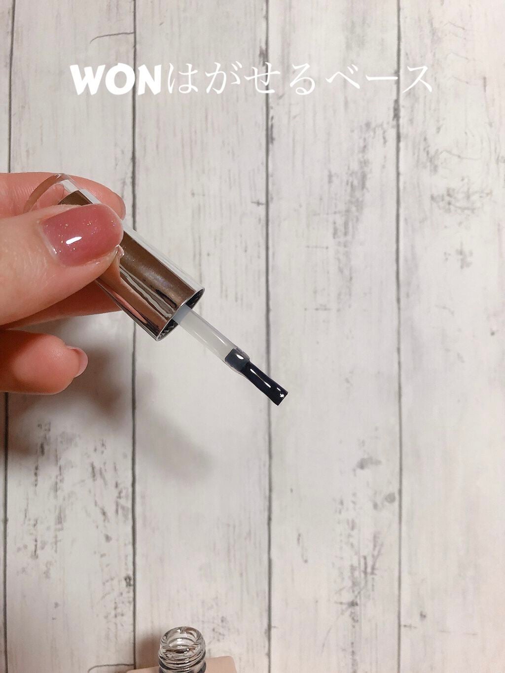 ジェルネイル(ライト対応)/セリア/ジェルネイルを使ったクチコミ(4枚目)