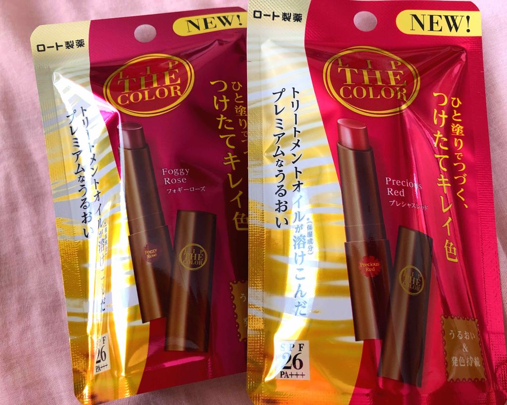 リップザカラー/リップザカラー/口紅を使ったクチコミ（1枚目）