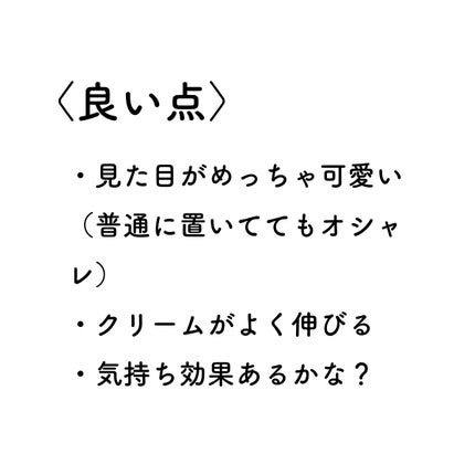 オーガニックフレグランスホワイトクリーム/MAPUTI/デリケートゾーンケアを使ったクチコミ(6枚目)