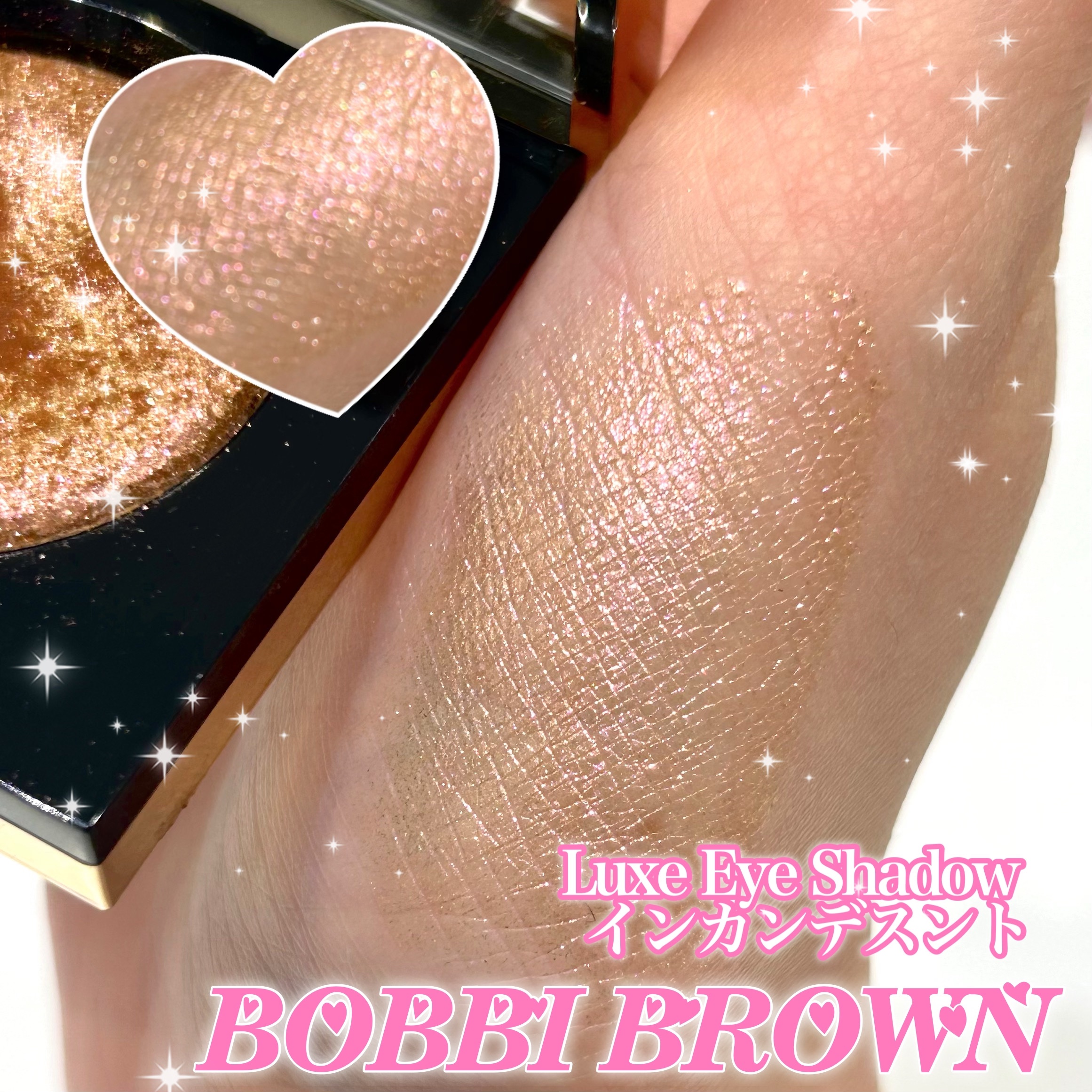 リュクスアイシャドウ/BOBBI BROWN/単色アイシャドウを使ったクチコミ（2枚目）