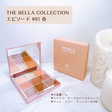 The Bella collection eyeshadow palette/CELEFIT/アイシャドウパレットを使ったクチコミ（2枚目）