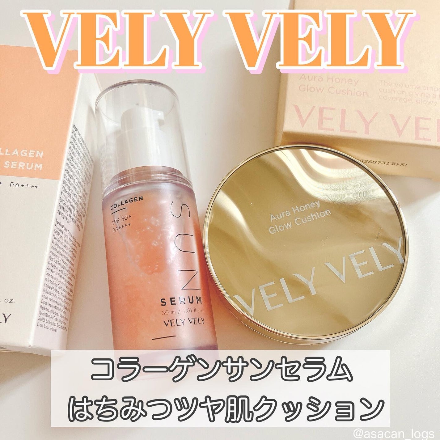 はちみつツヤ肌クッションファンデ/VELY VELY/クッションファンデーションを使ったクチコミ(1枚目)