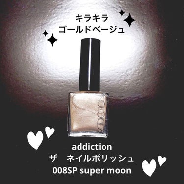 ザ ネイルポリッシュ/ADDICTION/マニキュアを使ったクチコミ（1枚目）