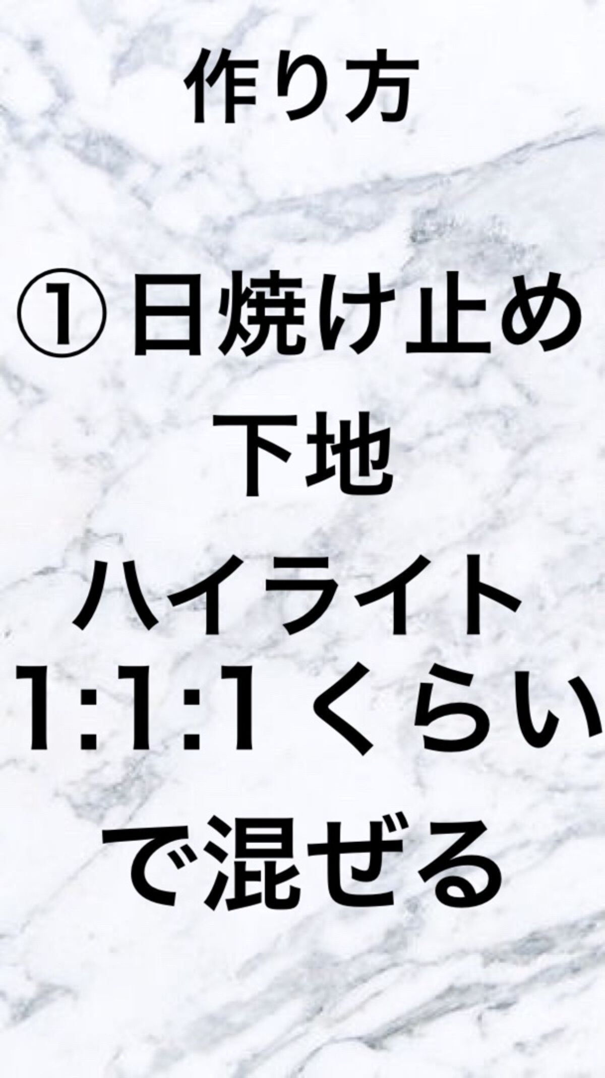 皮脂テカリ防止下地/CEZANNE/化粧下地を使ったクチコミ（3枚目）