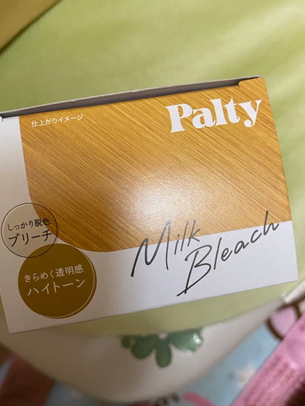 ミルクブリーチ/パルティ/ブリーチ剤を使ったクチコミ(2枚目)