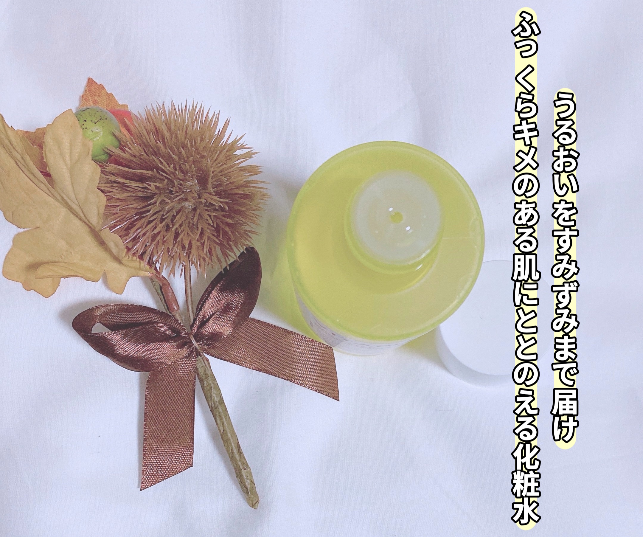  ビタプル リペア エッセンスローション/VITAPURU/化粧水を使ったクチコミ（2枚目）