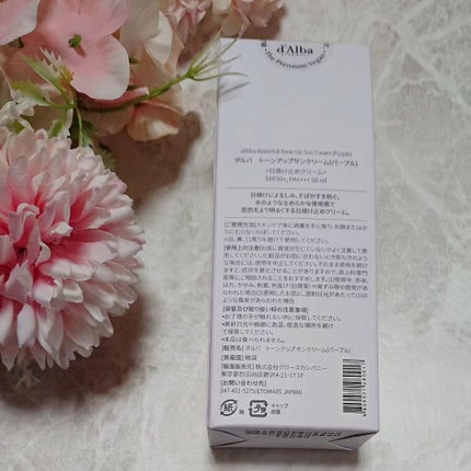 ダルバ ウォータフル トーンアップ サンクリーム(パープル)/ダルバ/日焼け止めクリームを使ったクチコミ(2枚目)
