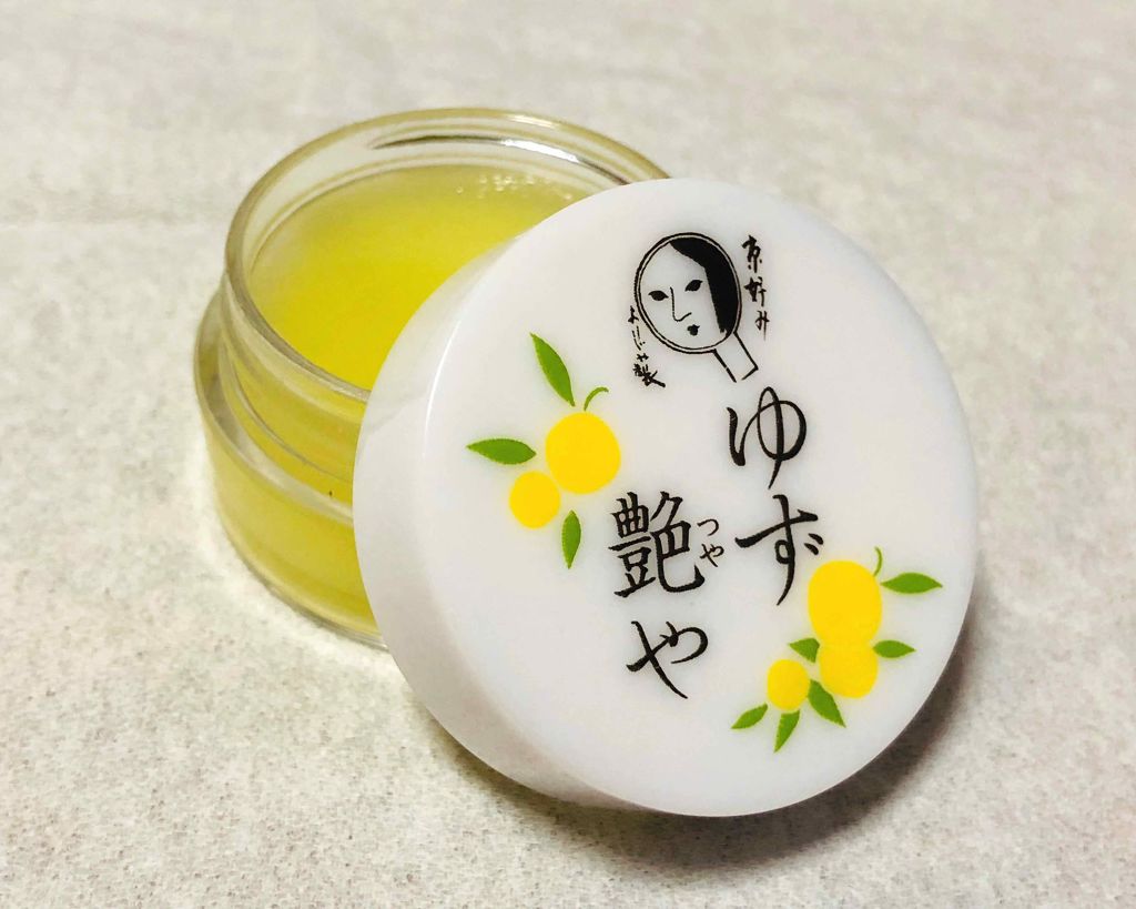 ゆずつやや リップクリーム/よーじや/リップクリームを使ったクチコミ(1枚目)