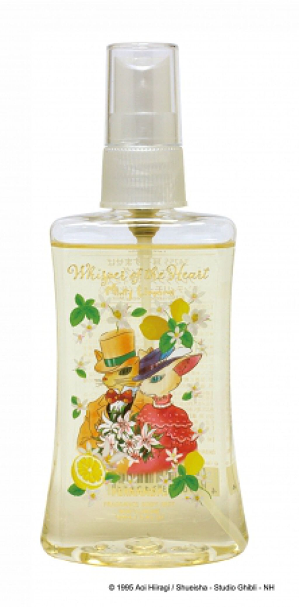 耳をすませば フレグランスボディミスト ミンティリモーネ / フェルナンダ