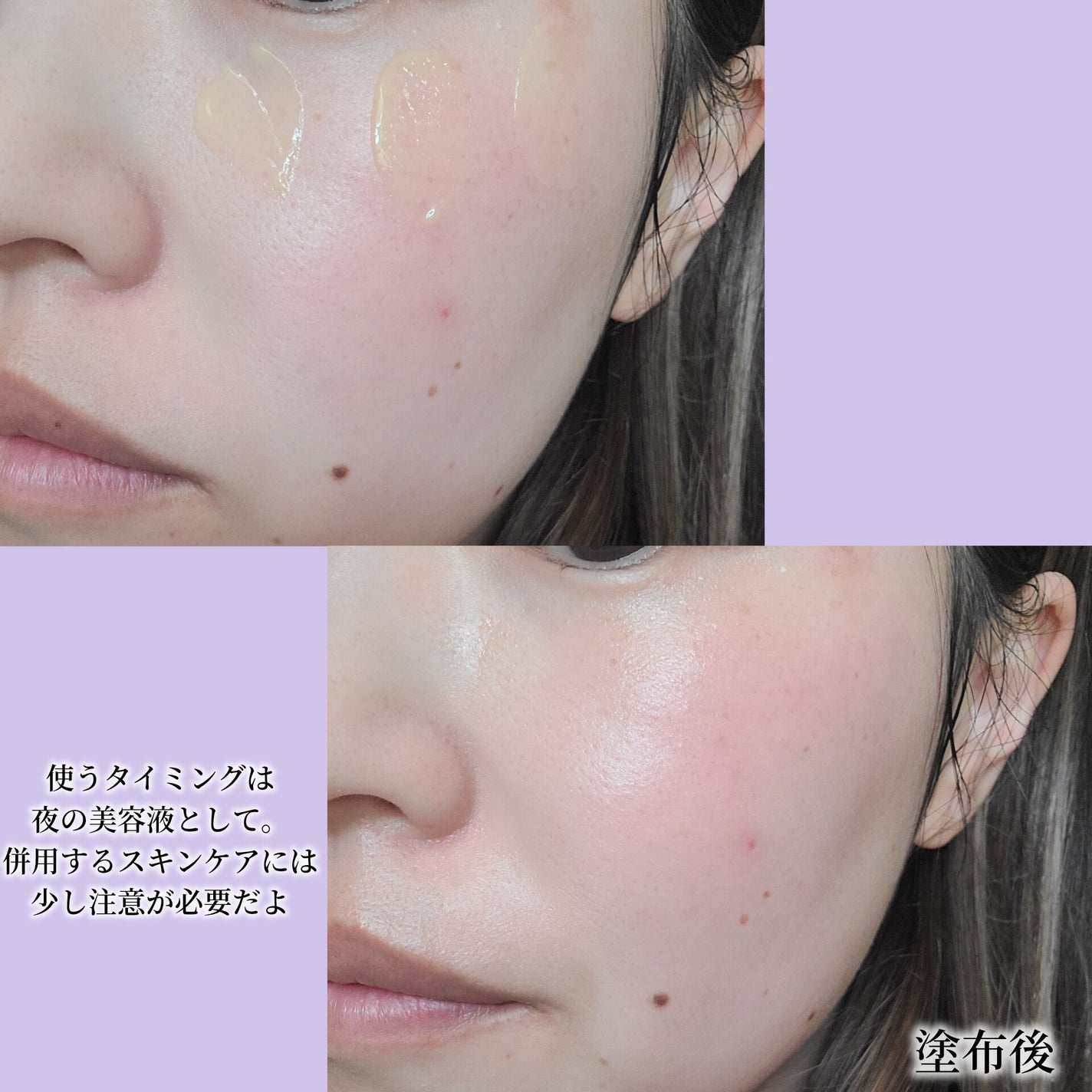 レチノール0.3 ナイアシンリニューイングセラム/Anua/美容液を使ったクチコミ(3枚目)