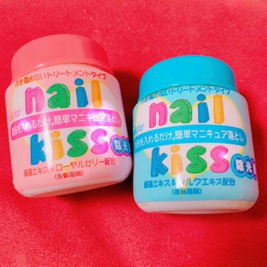 エルファー ネイルキッスC/DAISO/除光液を使ったクチコミ（2枚目）