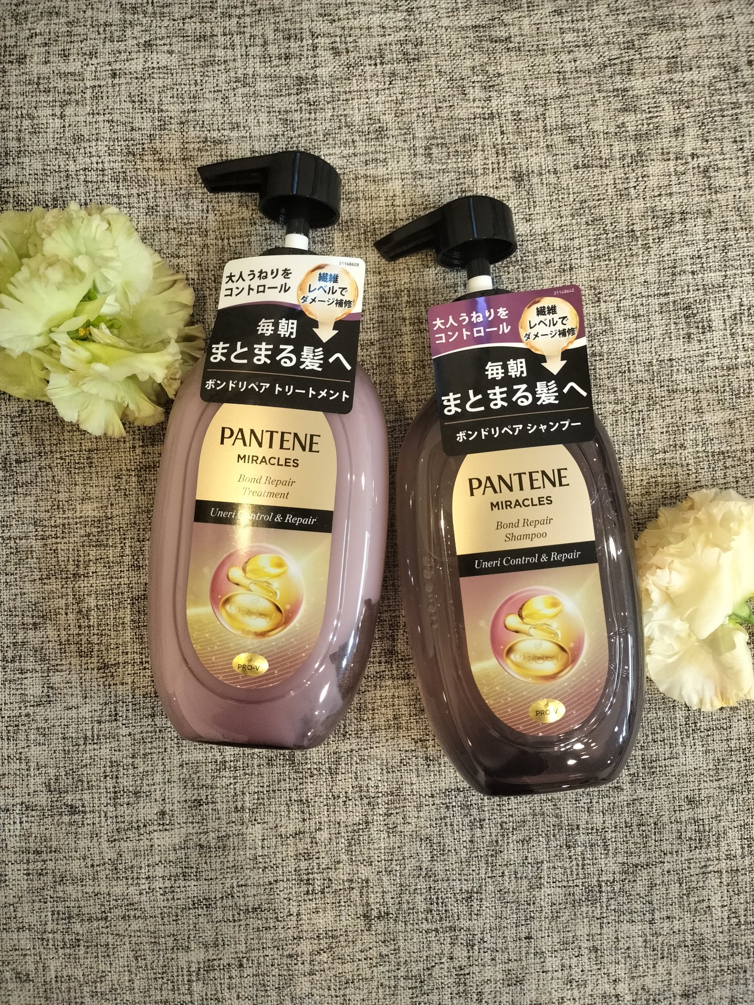 ミラクルズ うねりコントロール&リペア ボンドリペア シャンプー/トリートメント/パンテーン/市販シャンプーを使ったクチコミ（1枚目）