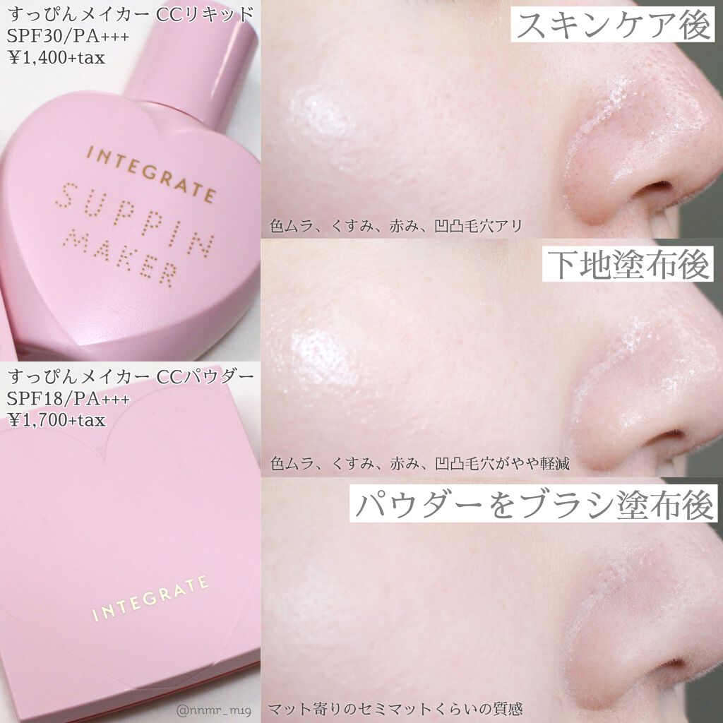 ãã£ãŽãã¡ã€ã«ãŒãCCããŠããŒ/ã€ã³ãã°ã¬ãŒã/ãã¬ã¹ãããŠããŒã䜿ã£ãã¯ãã³ãïŒ2æç®ïŒ