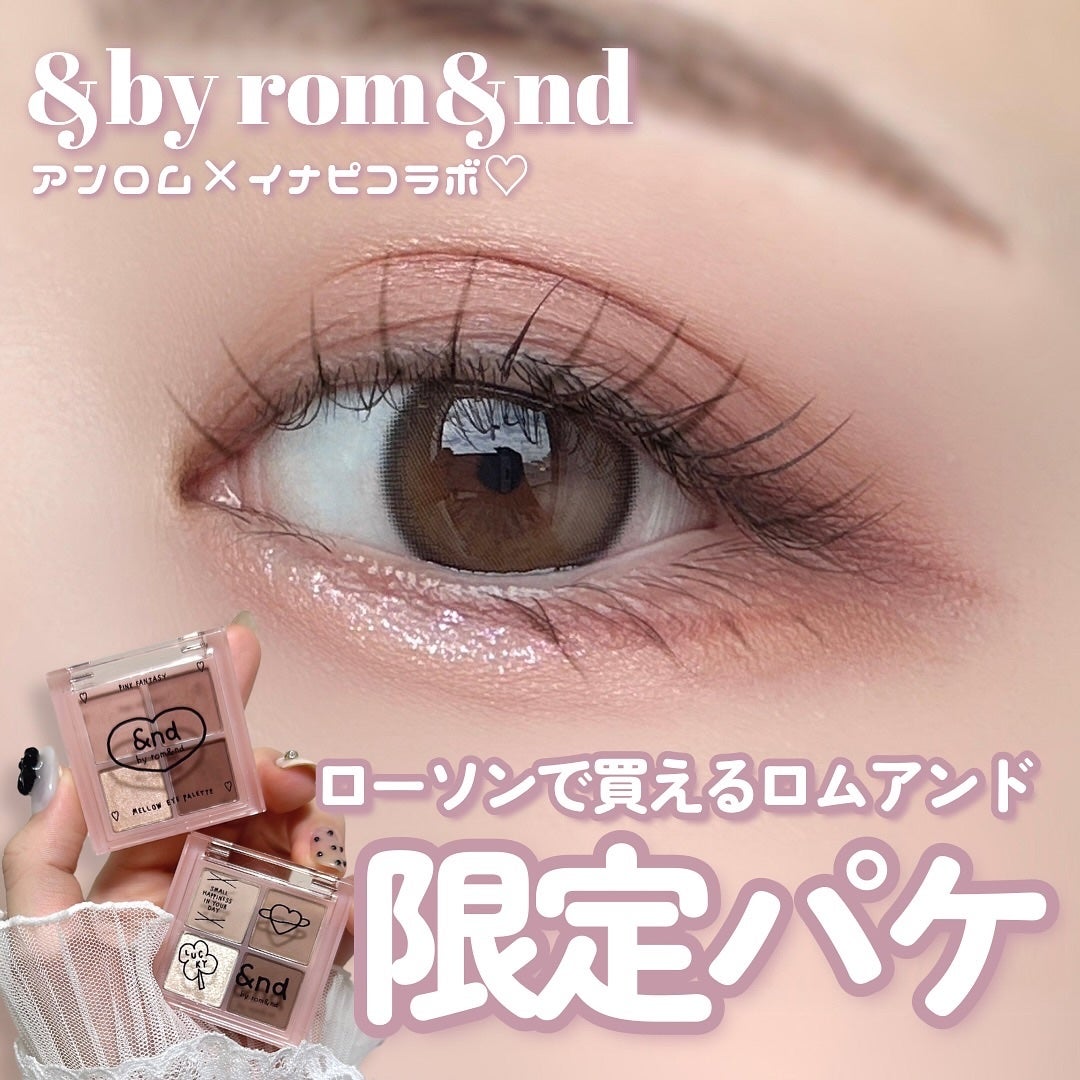 アンドバイロムアンド メロウアイパレット/&nd by rom&nd/アイシャドウパレットを使ったクチコミ(1枚目)