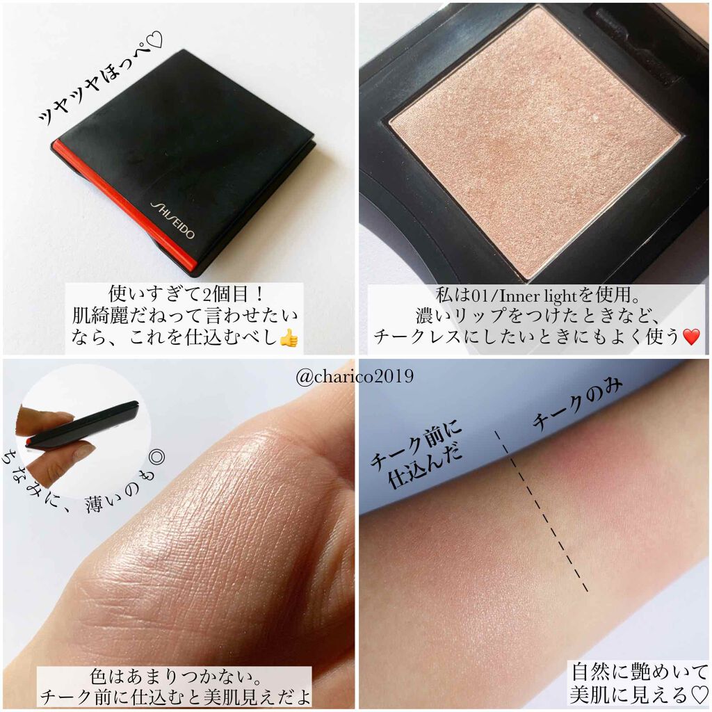 ルミナイザー/rms beauty/クリームハイライトを使ったクチコミ(4枚目)