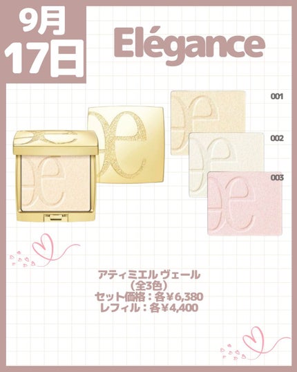 アイブロウ マスカラ/FASIO/眉マスカラを使ったクチコミ(9枚目)