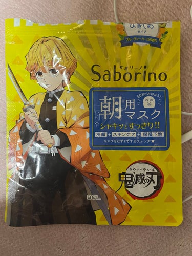 サボリーノ
目ざまシート しっとりタイプ
5枚入

何個かまとめ買いしてて、やっとなくなりました
もう箱タイプの新品をリピで買ってあります

これ、朝にやると化粧ノリが全然違う
洗顔不要だし、絶対おすす