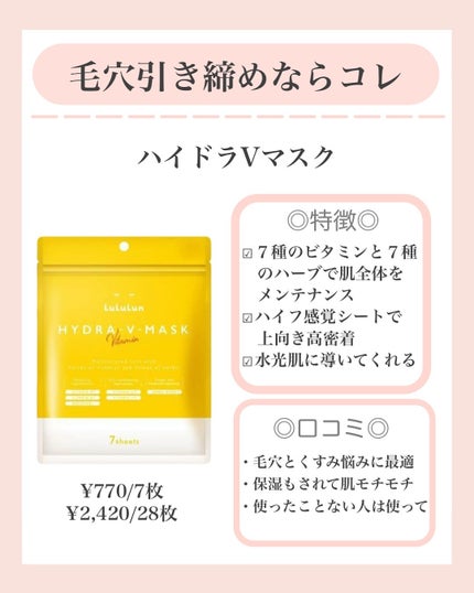 ルルルンプレシャス GREEN(バランス)【旧】/ルルルン/シートマスク・パックを使ったクチコミ(5枚目)