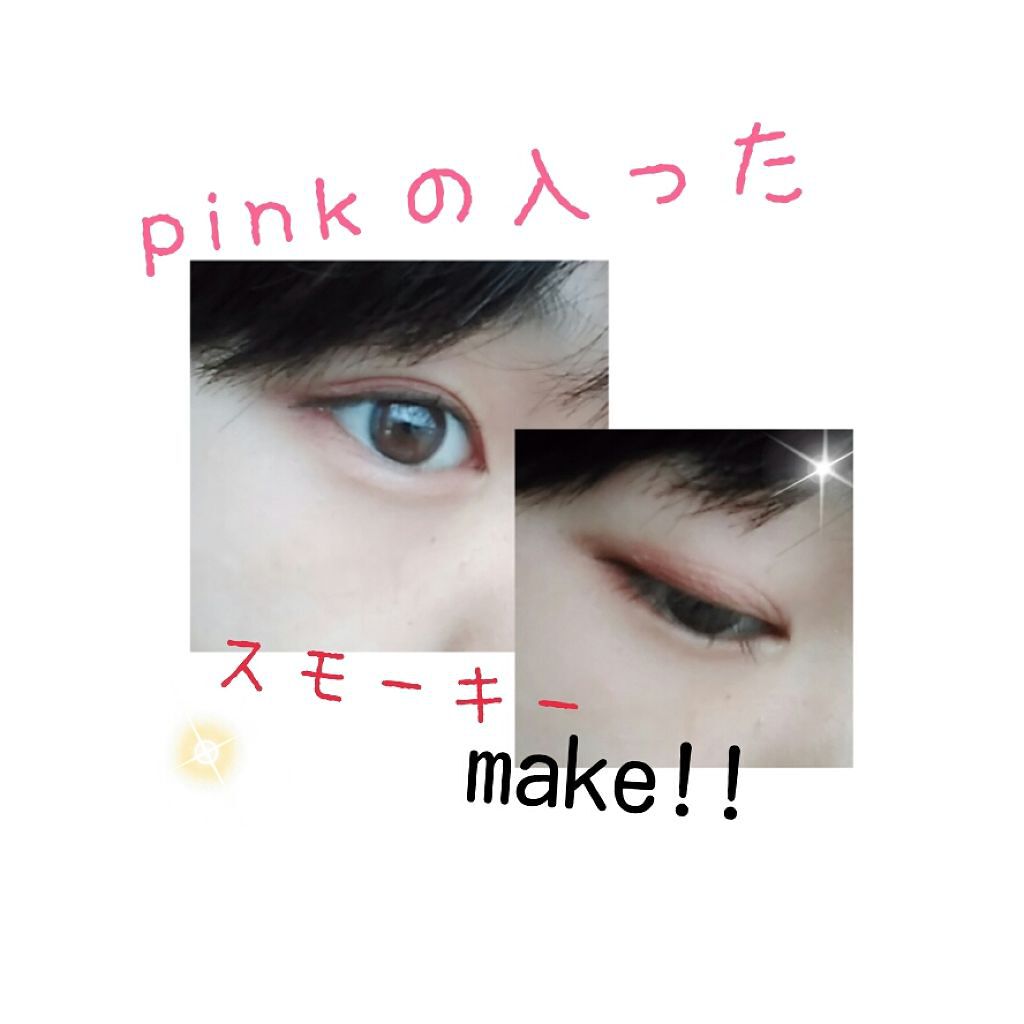 パーフェクトマルチアイズ/キャンメイク/アイシャドウパレットを使ったクチコミ(1枚目)