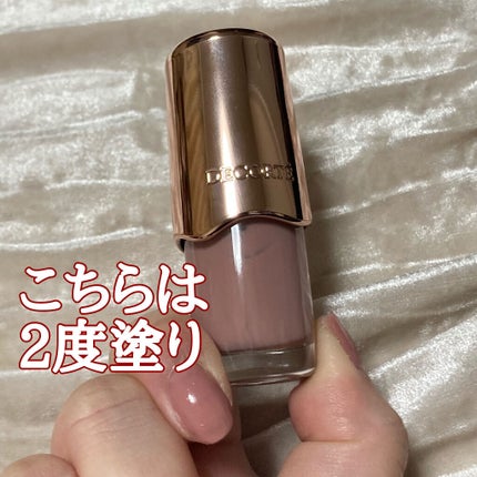 ネイルエナメル/DECORTÉ/マニキュアを使ったクチコミ(2枚目)