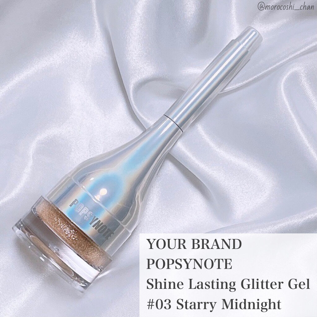シャイラスティンググリッタージェル/POPSY NOTE/グリッターを使ったクチコミ（1枚目）