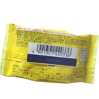 
バブ
バブーピー りんごの香り

〜 商品説明 〜

甘さの中にさわやかな酸味を感じる林檎

太陽がたっぷり降り注ぐ果樹園にいるようなホッとする香り

湯の色：ウォームレッド（色つき透明）

〜〜〜〜〜

#バブーピー
#入浴剤
#鹿の間ちゃんに届け 


の画像 その2