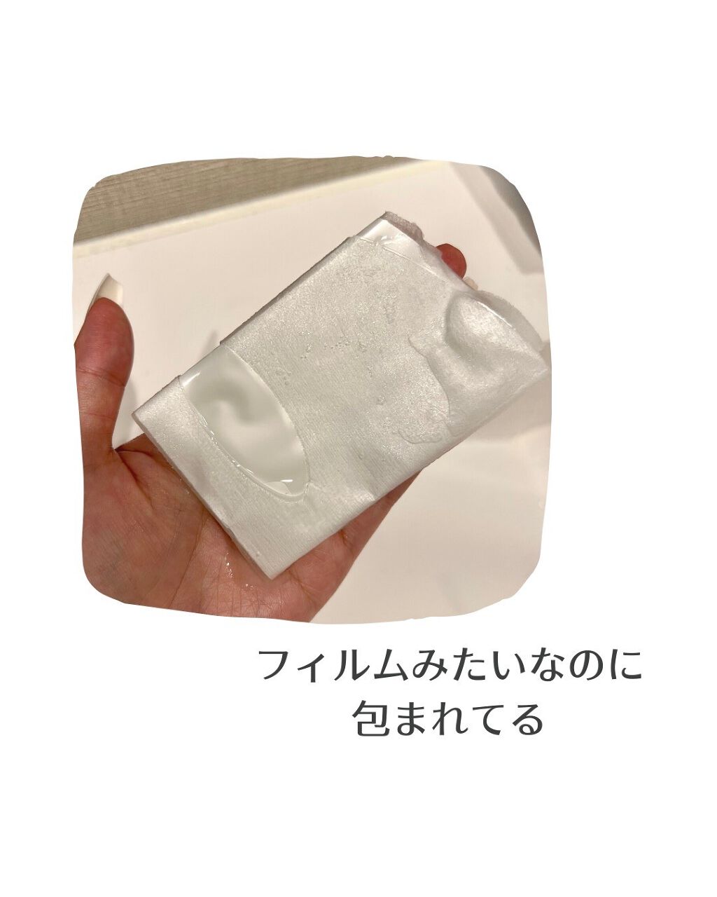 夏雪草バランシングマスク/我的美麗日記/シートマスク・パックを使ったクチコミ(3枚目)