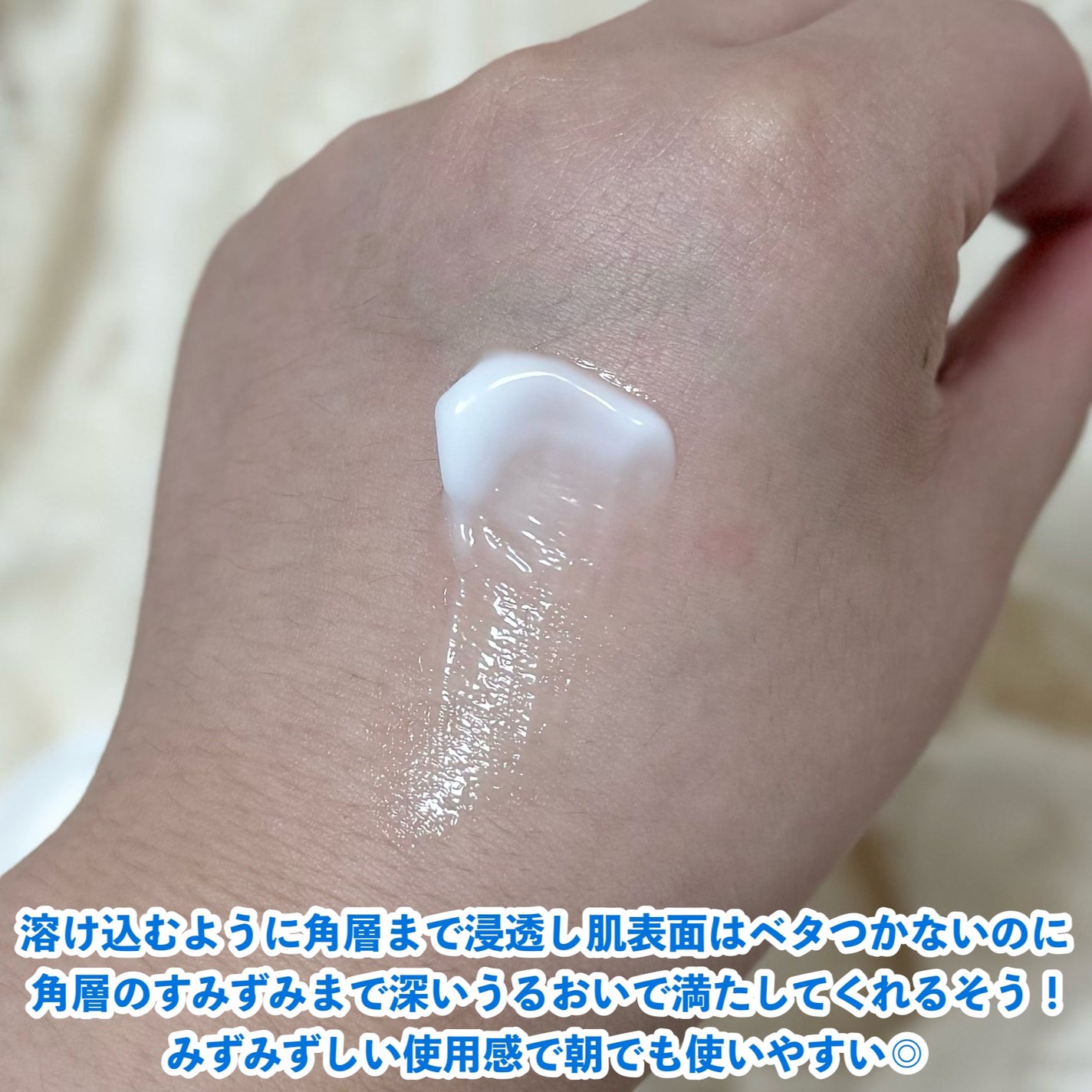 エクストラ モイストクリーム(とてもしっとり)/アルージェ/フェイスクリームを使ったクチコミ(3枚目)