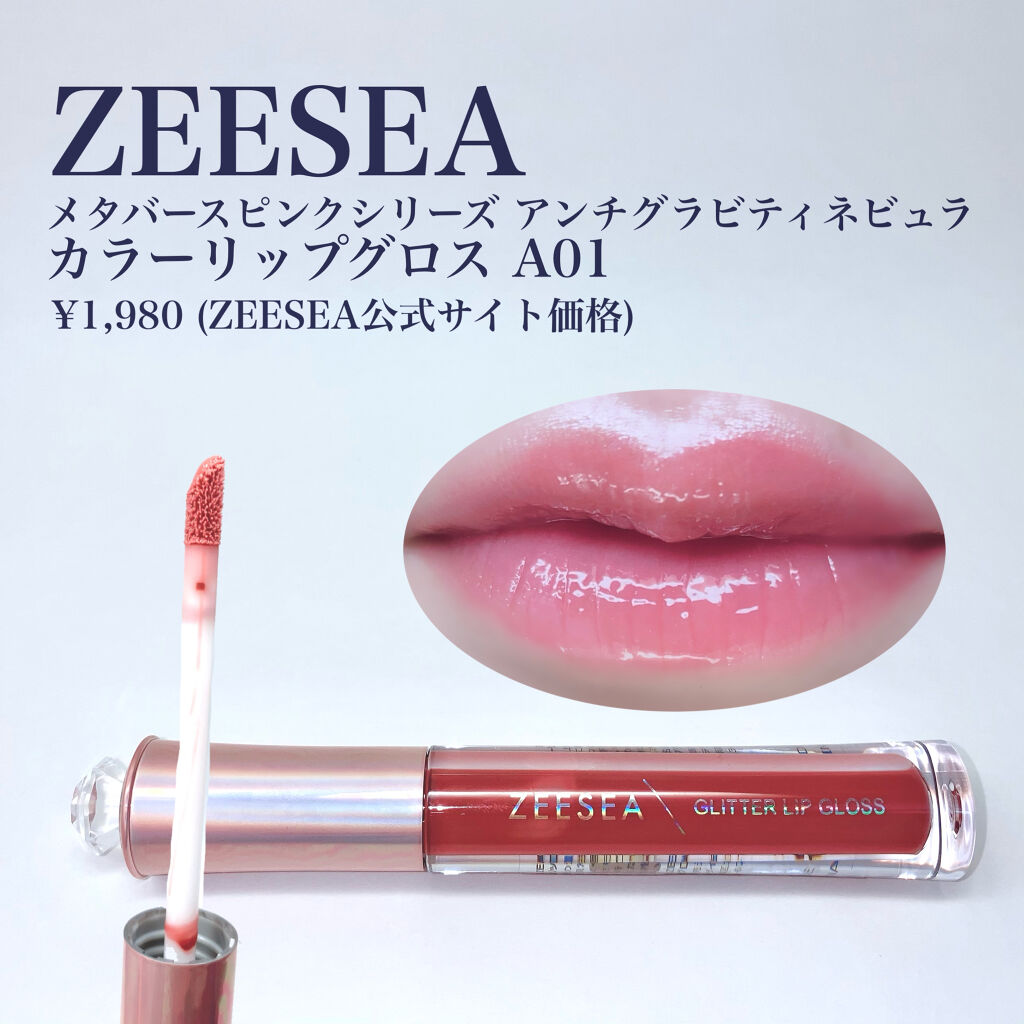 ラブ ライト ハイライター/Too Faced/パウダーハイライトを使ったクチコミ（2枚目）