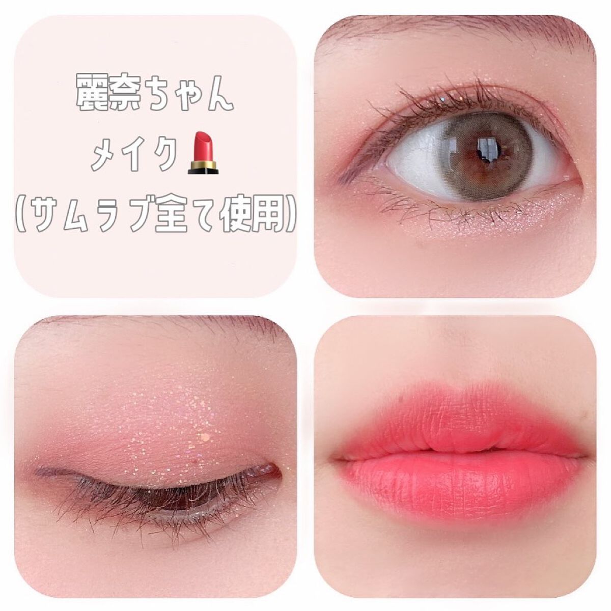 トゥルービューティ グリッター/all my things/グリッターを使ったクチコミ（2枚目）