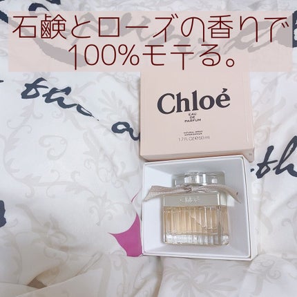 クロエ オードパルファム/クロエ/香水(レディース)を使ったクチコミ(1枚目)