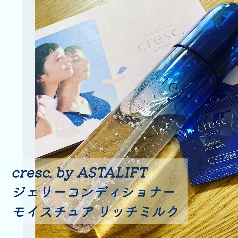 ジェリー コンディショナー/cresc. by ASTALIFT/化粧水を使ったクチコミ(1枚目)