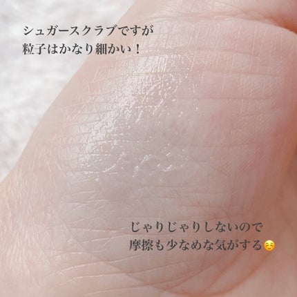 プランプリップケアスクラブ/キャンメイク/リップスクラブを使ったクチコミ(3枚目)