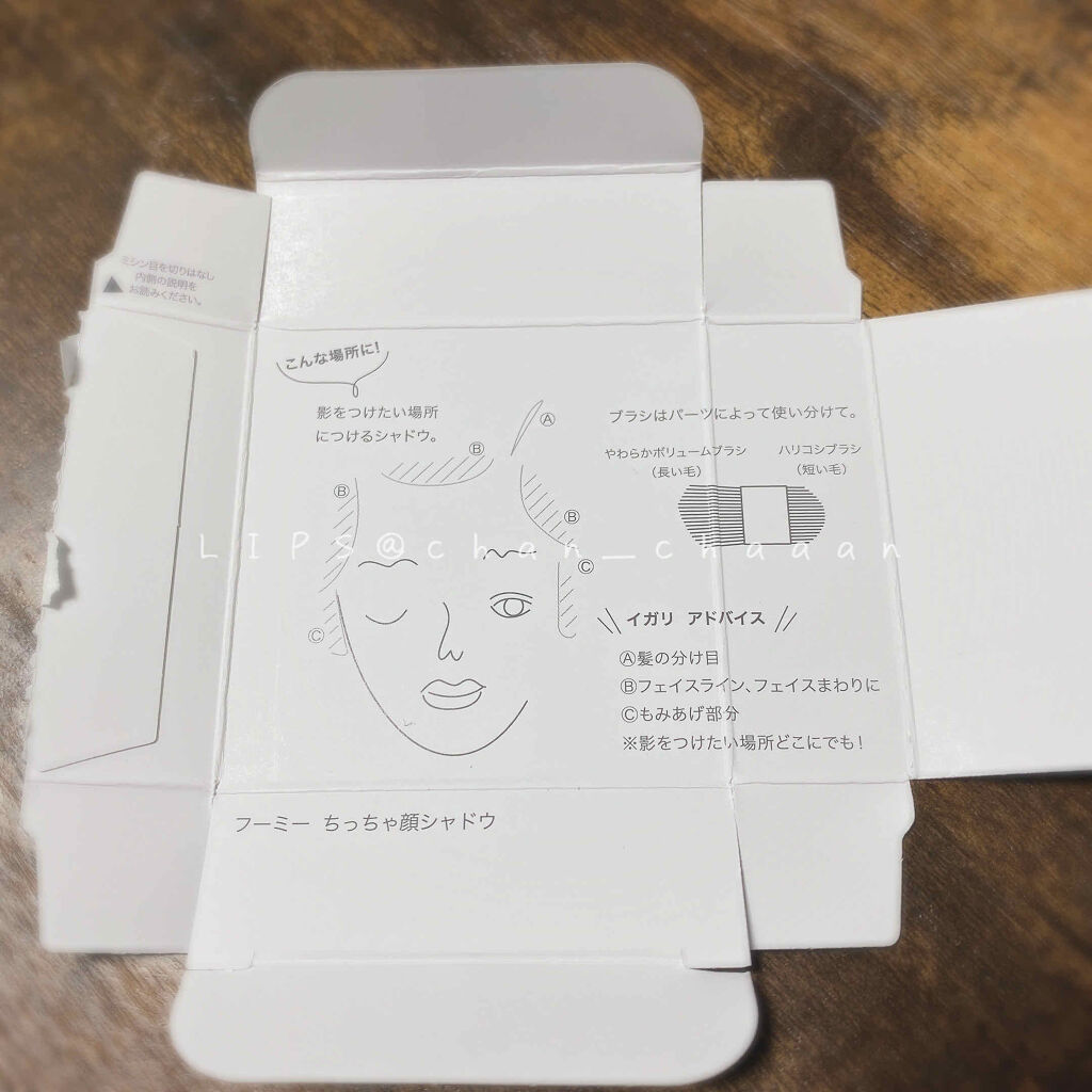 シェーディングパウダー/キャンメイク/シェーディングを使ったクチコミ（3枚目）